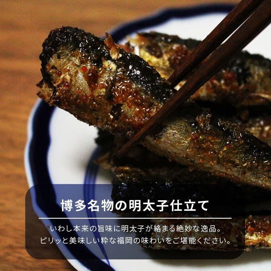 高価値 博多 買い回り ポイント消化 保存料 着色料不使用 ご飯のお供 佃煮 珍味 おつまみ 明太いわし 3 75kg いわし 明太子 博多 送料無料 お カルシウム豊富 Dha Epa 骨まで食べれて 鰯 国産 明太子 魚介類 海産物