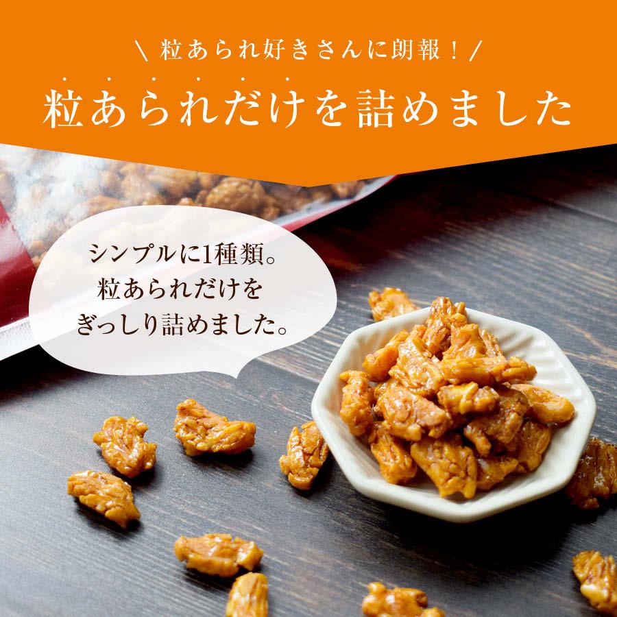 粒あられ 155g 九州甘口しょう油味 こつぶ餅 国産米 国内加工 ピーナッツなし あられ おかき 小粒餅 粒餅  米菓 醤油 せんべい｜ginjoclub｜05