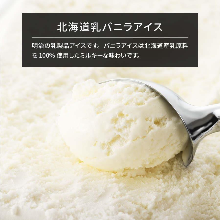 北海道 まろやか アイスクリーム バニラ ミルク ２リットル 業務用 家庭用 G Vanillaice 2l 日本吟醸倶楽部 通販 Yahoo ショッピング