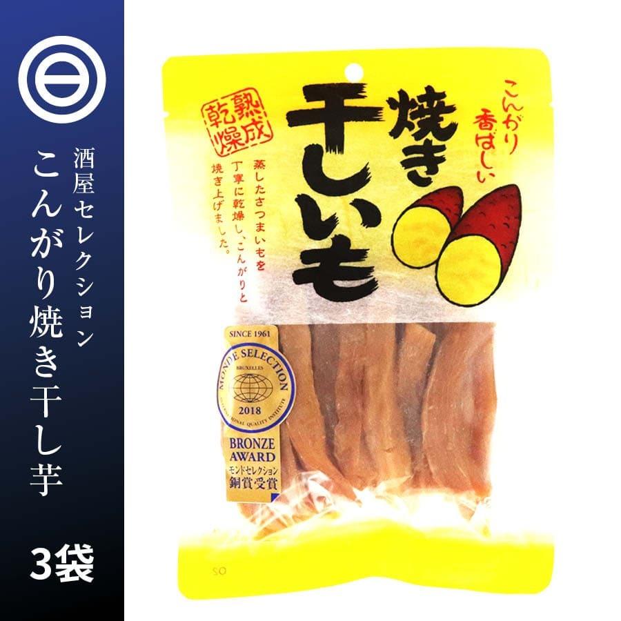 送料無料 焼き干しいも 2g X 3袋 モンドセレクション受賞 干し芋 ほしいも さつまいも スティック 細切り 和菓子 スイーツ 熟成 自然食品 お徳用 家庭用 G Yakihoshiimo 3 日本吟醸倶楽部 通販 Yahoo ショッピング