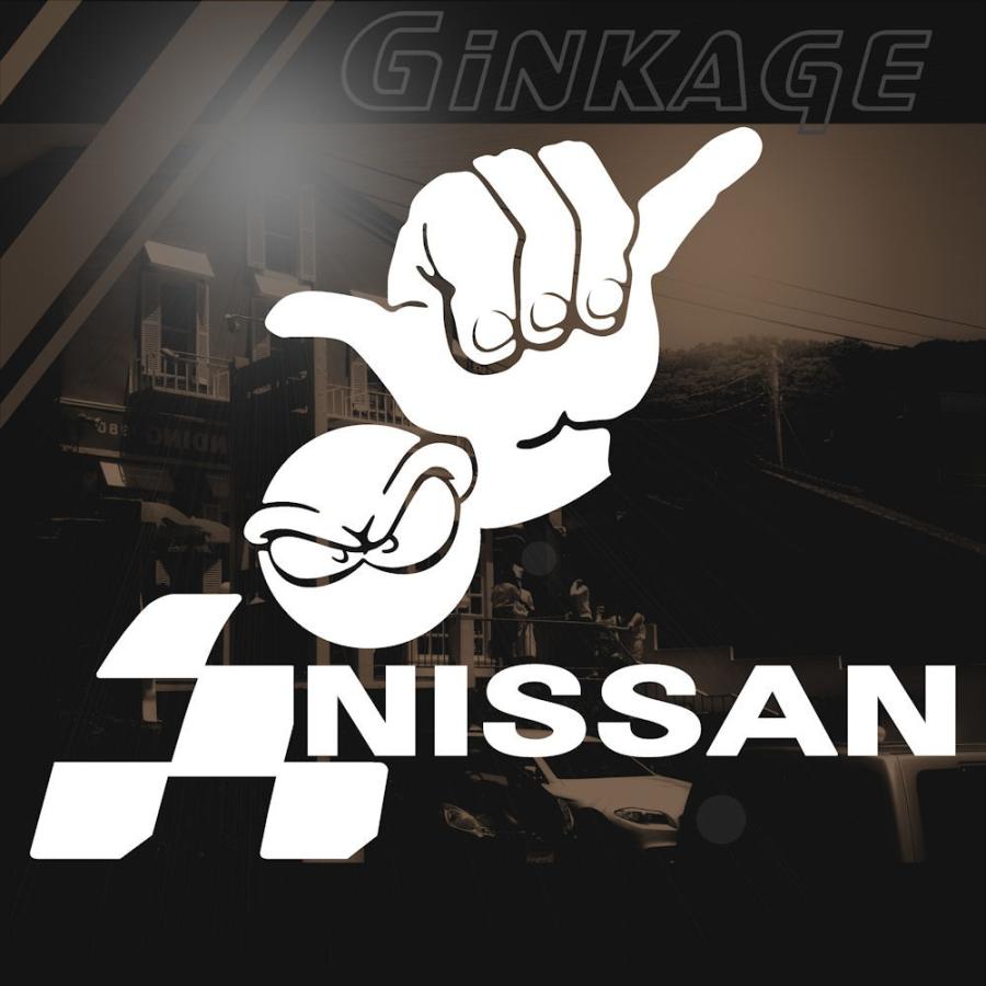 ステッカー ニッサン Nissan 車 メーカー シャカサイン エンブレム C10 011 002 16 銀影工房 通販 Yahoo ショッピング