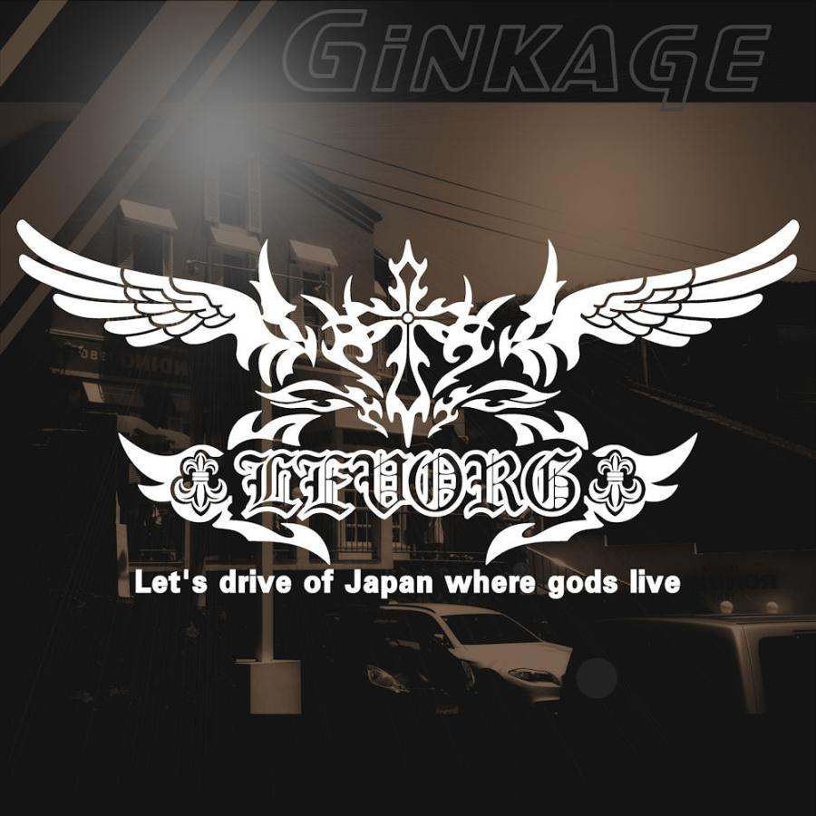 車 ステッカー Subaru スバル レヴォーグ トライバル エンブレム リア インパクト カー用品 ドレスアップ サイズ ２３cm ４７cm C10 G2 Emb 096 23 47 銀影工房 通販 Yahoo ショッピング