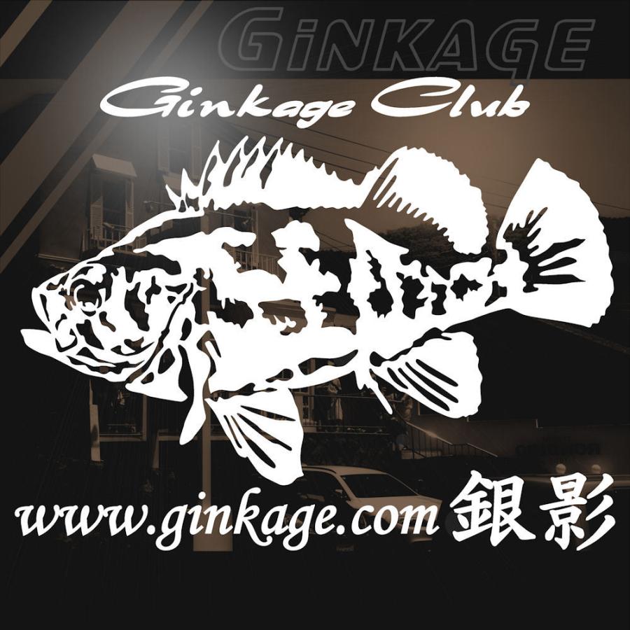 メバル 釣り ステッカー かっこいい 釣師 サイズ １６ｃｍ ２０ｃｍ C11 017 001 16 銀影工房 通販 Yahoo ショッピング