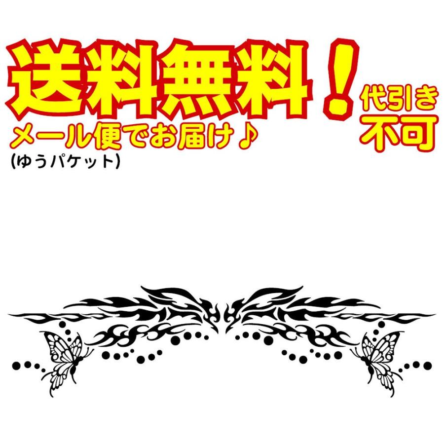 アゲハ 警告はした