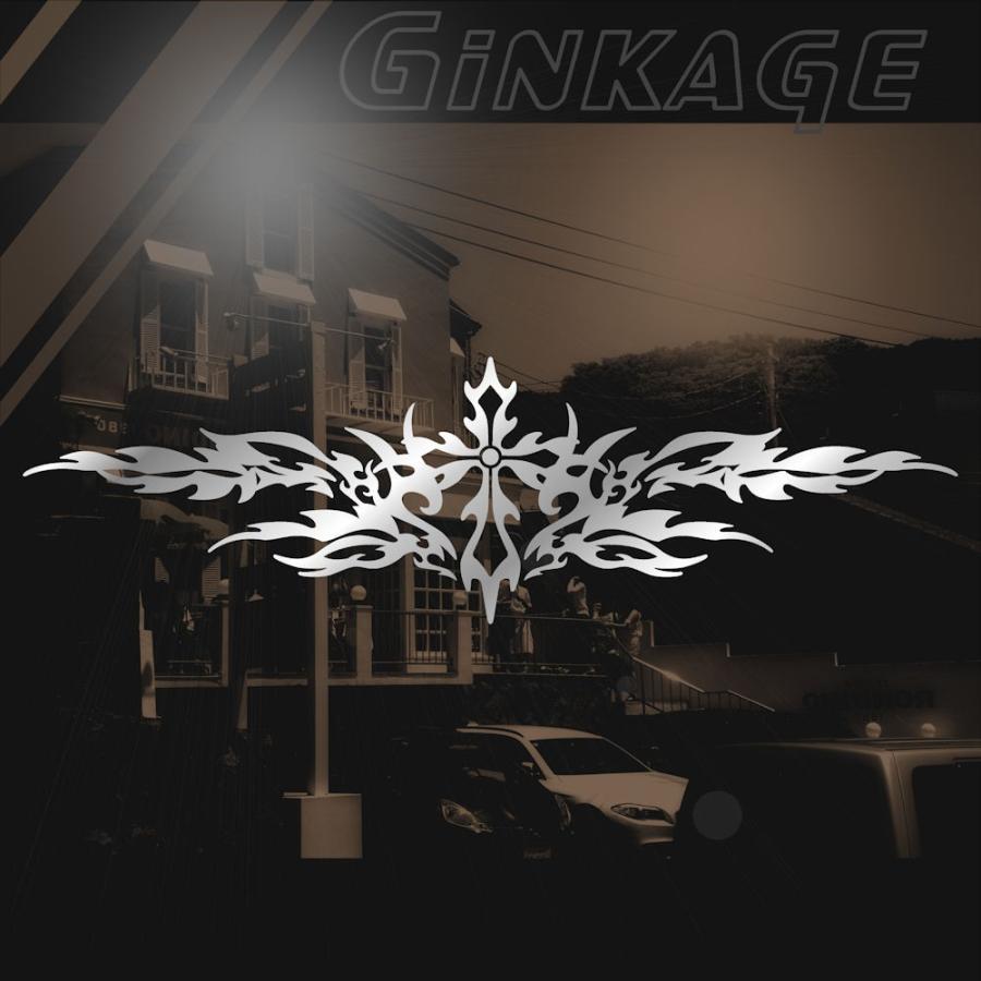 車 ステッカー かっこいい トライバル 十字架 おしゃれな クロム ステッカー Chrom 大型 カー ステッカー C2 001 029 14 47 S 銀影工房 通販 Yahoo ショッピング