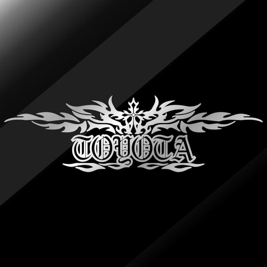 ステッカー 車 トヨタ Toyota 十字架 トライバル エンブレム リアガラス用 ４２ｃｍ サイズ C2 007 Emb 1 13 42 銀影工房 通販 Yahoo ショッピング