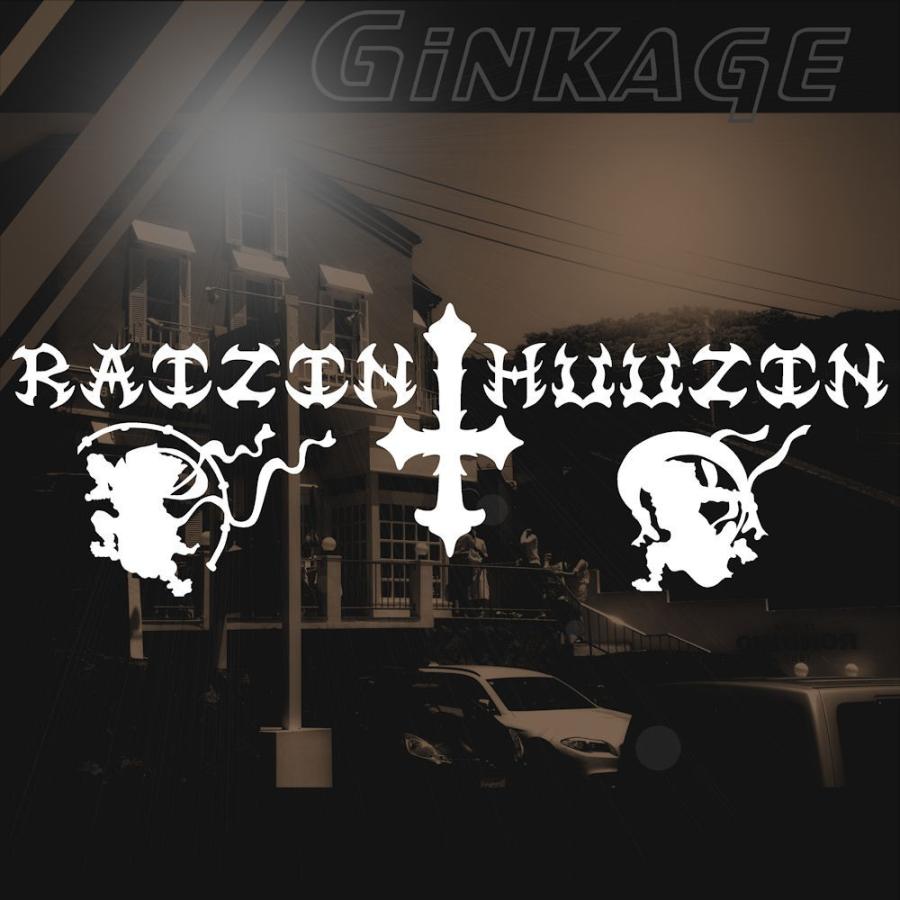 ステッカー 風神雷神 トライバル デカール シール １２ｃｍ ３５ｃｍ サイズ C3 005 012 12 35 銀影工房 通販 Yahoo ショッピング