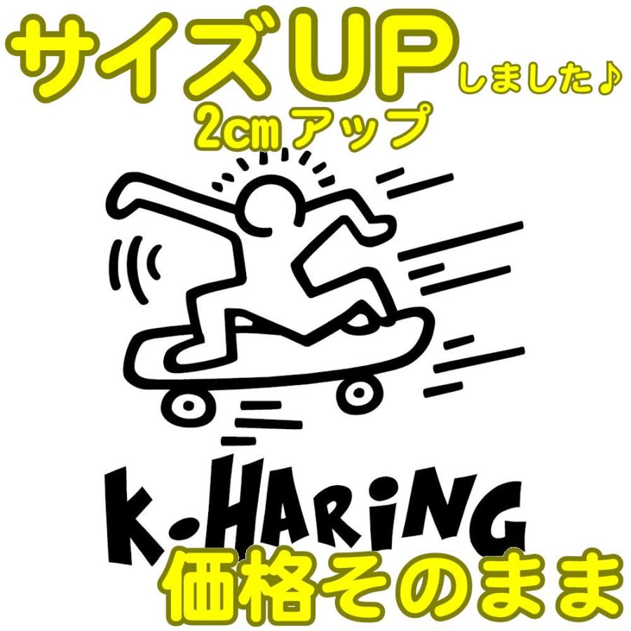 キース ヘリング ステッカー キースへリング １６cm １６cm 車 ステッカー 車用 ステッカー 車 おもしろ ステッカー おもしろ C3 006 Kh 012 001 16 16 銀影工房 通販 Yahoo ショッピング