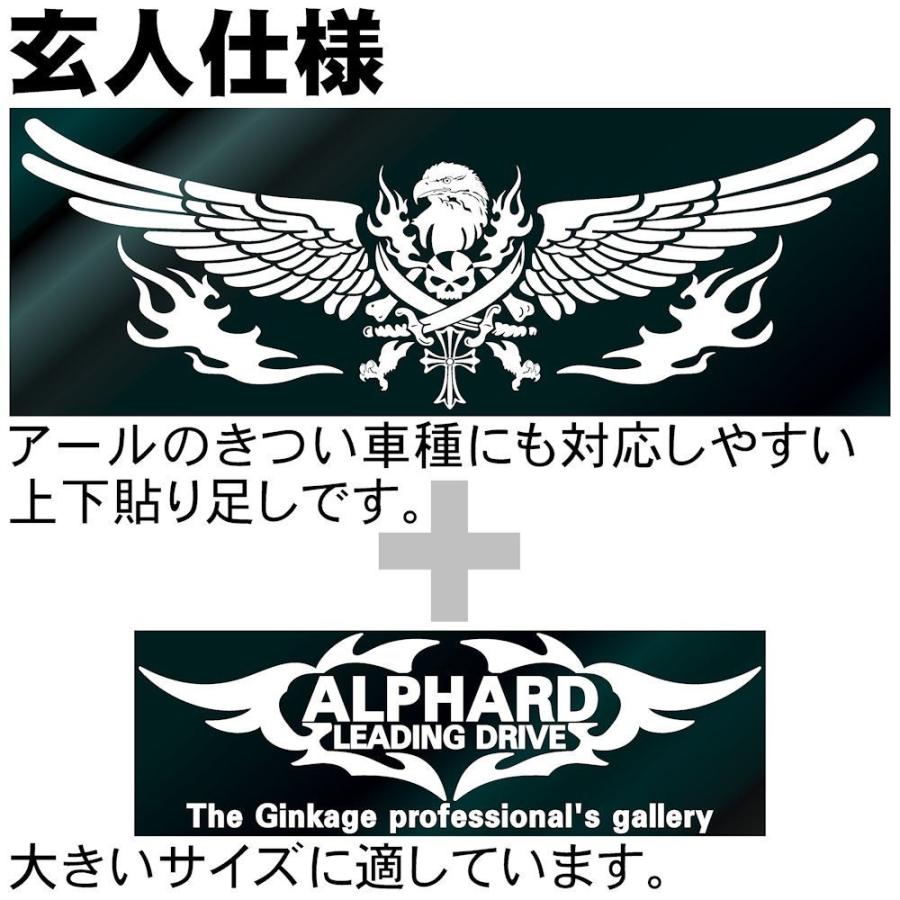 トヨタ エスクァイア 愛車種名が入る かっこいい ドクロ ウイング 車 ステッカー オリジナル メーカー ロゴ エンブレム リアガラス用 C3 007 015 V4 Emb110 33 60 銀影工房 通販 Yahoo ショッピング