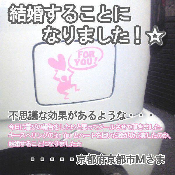 キースヘリング ステッカー サイズ ８cm ５cm 黒色 車 ステッカー 車 おもしろ ステッカー おもしろ C3 Kh 016 007 08 05 B 銀影工房 通販 Yahoo ショッピング