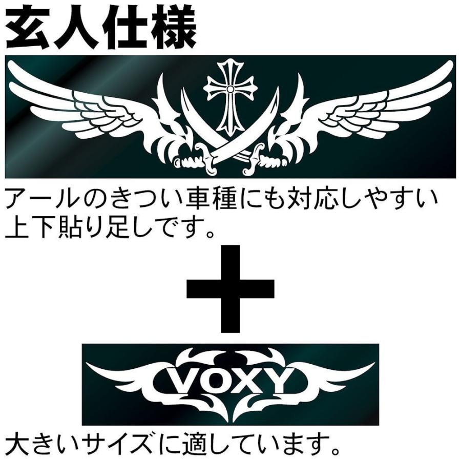 スバル インプレッサ かっこいい 十字架 ウイング 車 ステッカー オリジナル メーカー ロゴ エンブレム リアガラス用 C3 Wing 02 Emb11 19 44 銀影工房 通販 Yahoo ショッピング