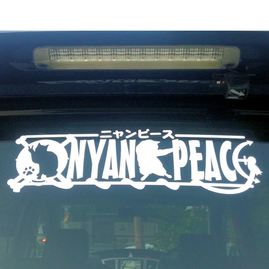 ステッカー 車 猫 おもしろ ワンピース アニメ パロディー C4 016 001 08 25 銀影工房 通販 Yahoo ショッピング