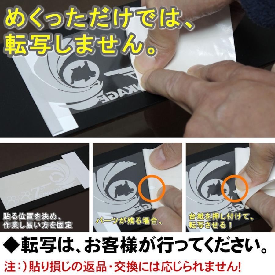 ステッカー 猫 車 メーカー ロゴ エンブレム ３５ｃｍサイズ C4 028 000 15 33 銀影工房 通販 Yahoo ショッピング