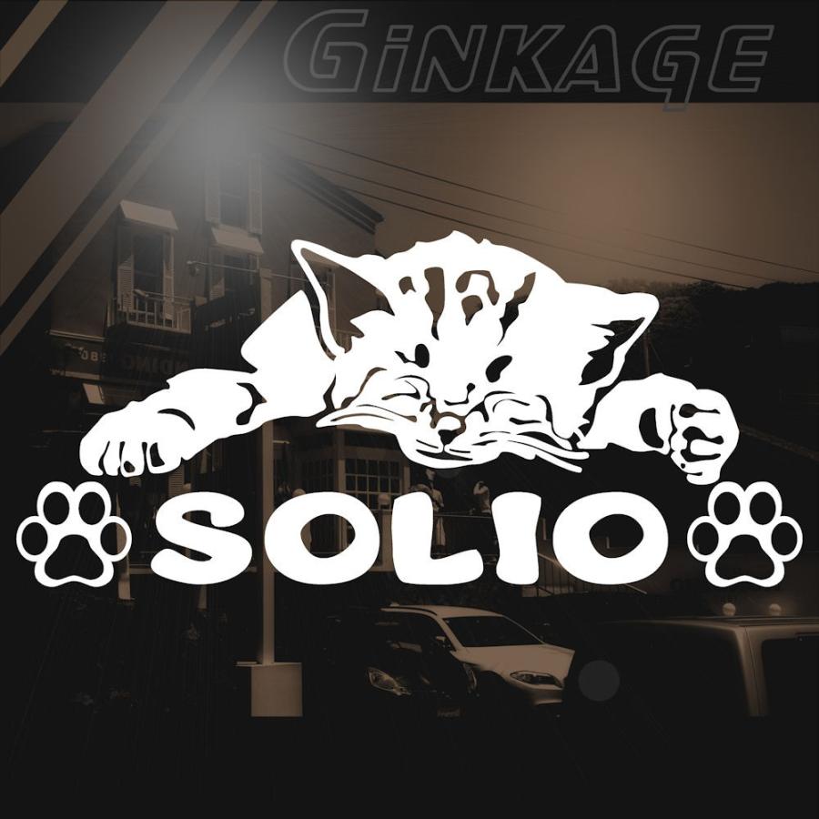 スズキ ソリオ ステッカー 猫 車 メーカー ロゴ エンブレム C4 028 048 12 26 銀影工房 通販 Yahoo ショッピング