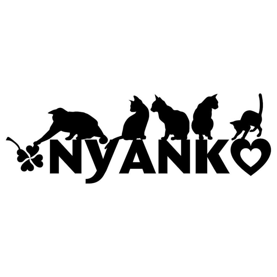 かわいい シール 猫 シルエット ステッカー 車用 C4 041 001 08 22 銀影工房 通販 Yahoo ショッピング