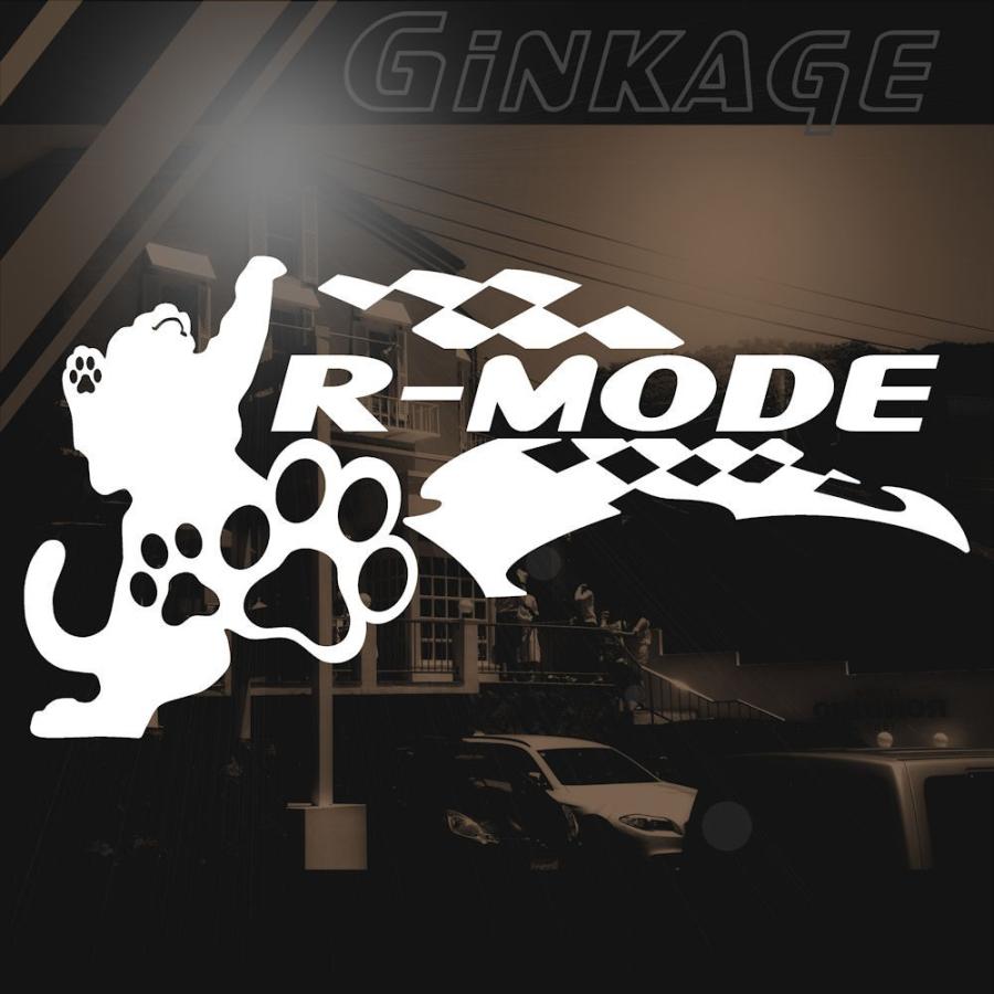 かっこいい 車 バイク ステッカー 右サイド 猫 レーシング フラッグ ステッカー C4 099 002r 12 23 銀影工房 通販 Yahoo ショッピング