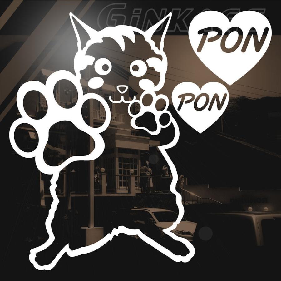 ステッカー 車 猫 かわいい キャラクター メッセージ マーク Kisumupoly Ac Ke