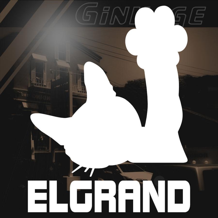 猫の手 右 猫 ステッカー Nissan ニッサン エルグランド 車 ステッカー おしゃれな 切り文字 ネームプレート ねこ ネコ 車リア用品 エンブレム C4 Ny Emb 007 R 15 12 銀影工房 通販 Yahoo ショッピング