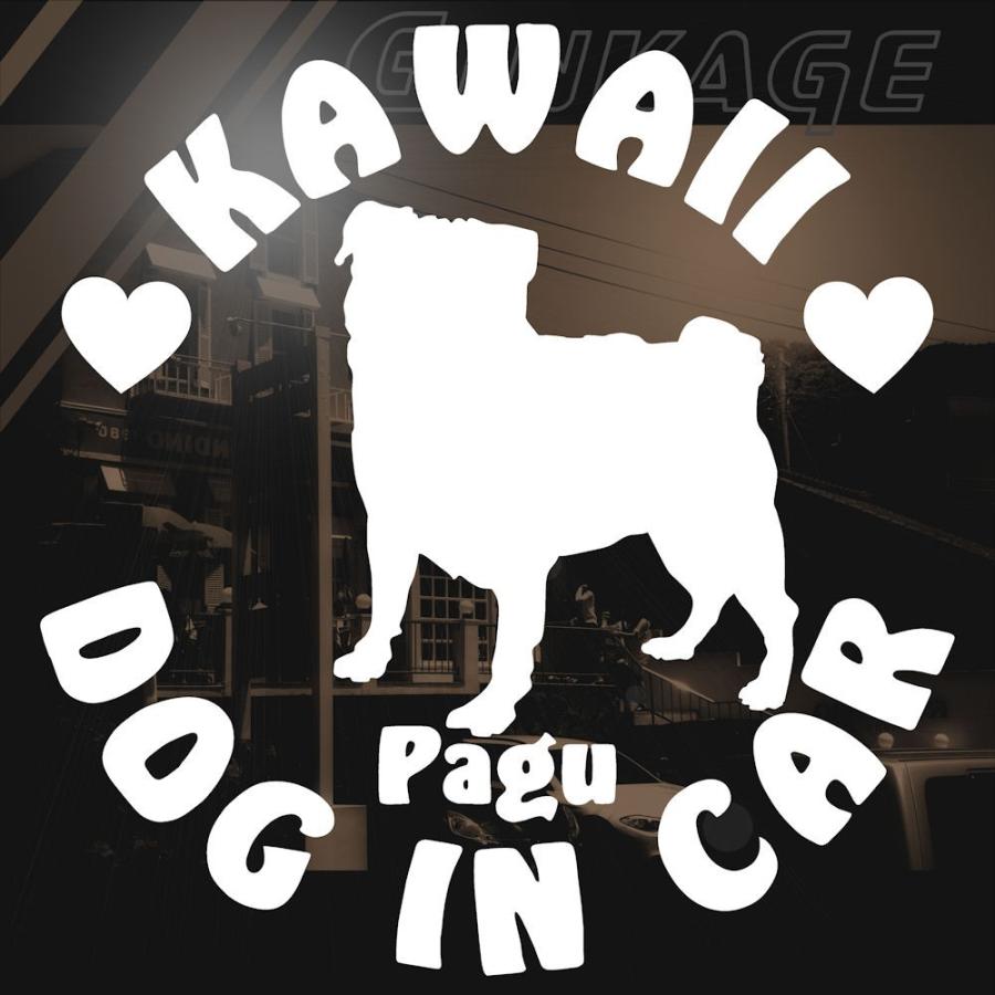 犬 車 ステッカー かわいい パグ 犬 ステッカー Dog In Car リアガラス用 犬 ドライブ 用品 カッティング ステッカー C5 004 R13 16 16 銀影工房 通販 Yahoo ショッピング