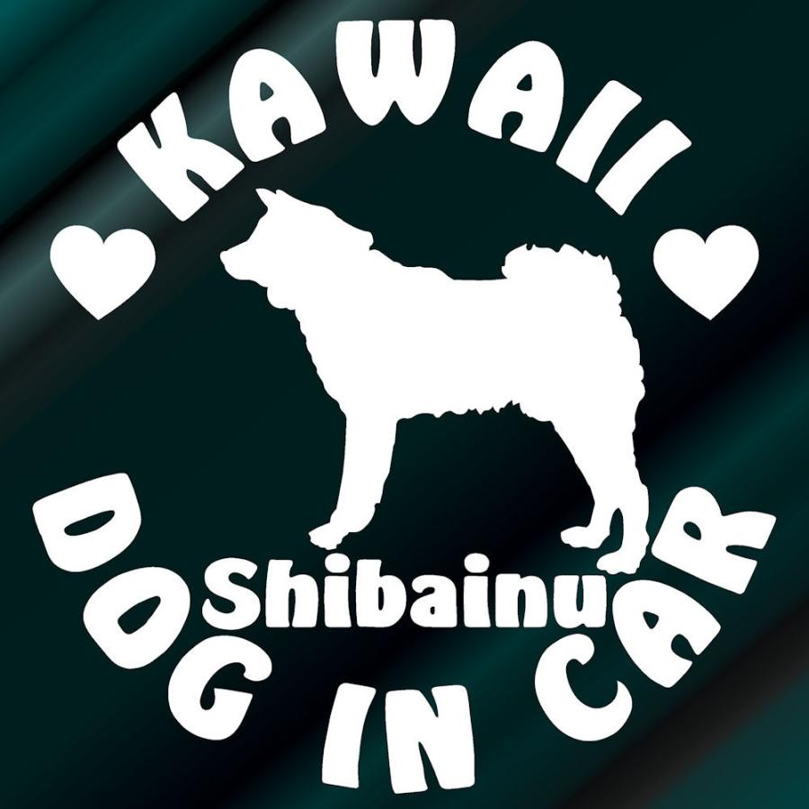 犬 車 ステッカー かわいい 柴犬 犬 ステッカー Dog In Car リアガラス用 犬 ドライブ 用品 カッティング ステッカー C5 004 R9 16 16 銀影工房 通販 Yahoo ショッピング