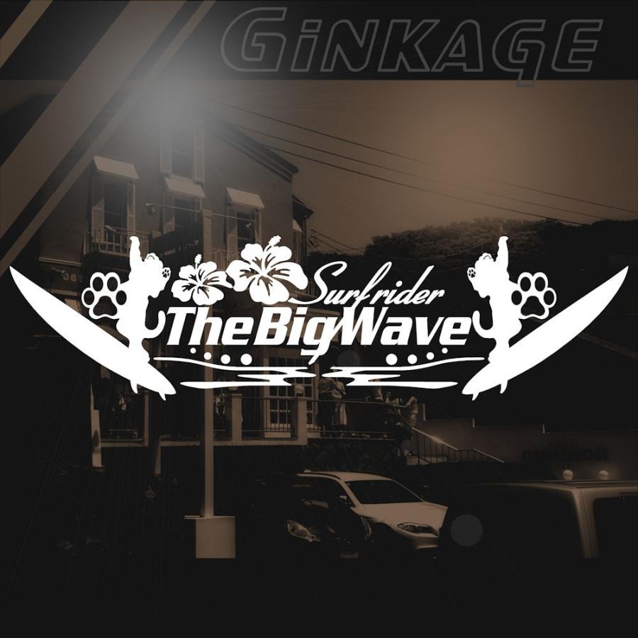 ステッカー ハワイアン サーフ カッティング ステッカー ビッグ ウェーブ C6 025 001 12 43 銀影工房 通販 Yahoo ショッピング