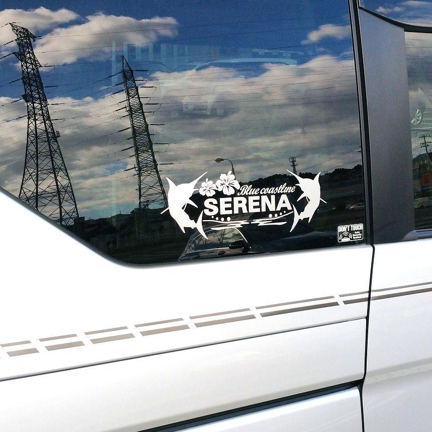 日産 セレナ 車 ステッカー かっこいい メーカー ハワイアン エンブレム カッティング ステッカー C6 030 Emb37 16 48 銀影工房 通販 Yahoo ショッピング