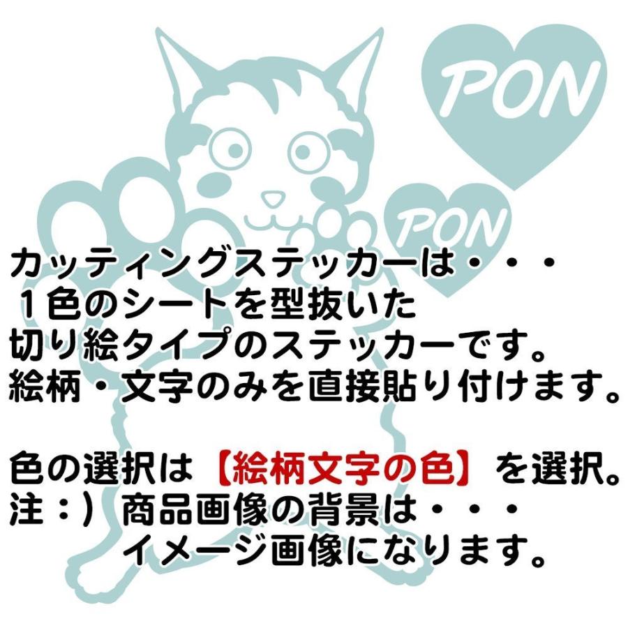 ステッカー 湘南 サザン ビーチ エボシ ライン サーフ C6 033 006 16 60 銀影工房 通販 Yahoo ショッピング