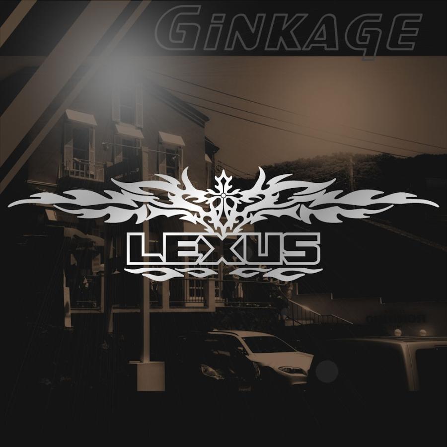 Lexus レクサス トライバル 十字架 ステッカー ４２ｃｍ サイズ Pr2 004 001 Emb 28 12 42 銀影工房 通販 Yahoo ショッピング