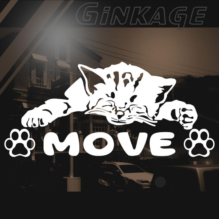 ステッカー 車 ダイハツ ムーヴ メーカー ロゴ エンブレム Pr3 028 0 12 26 銀影工房 通販 Yahoo ショッピング