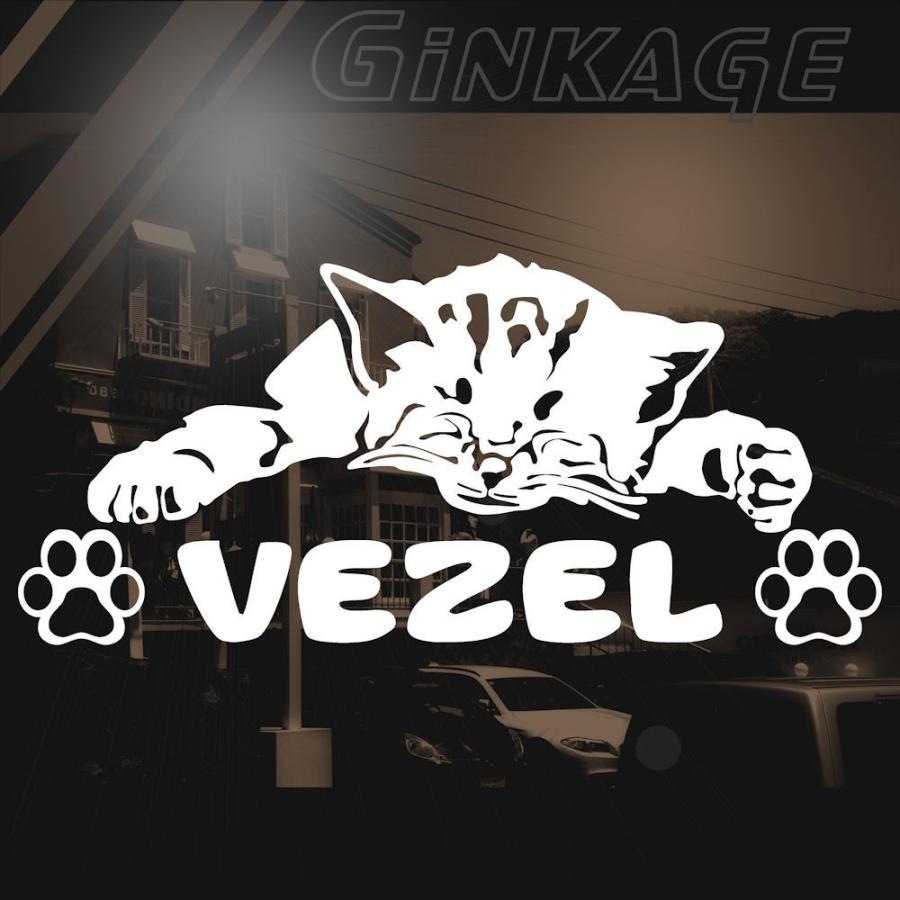 ステッカー ホンダ ヴェゼル 車 メーカー ロゴ エンブレム Pr3 028 097 12 26 銀影工房 通販 Yahoo ショッピング