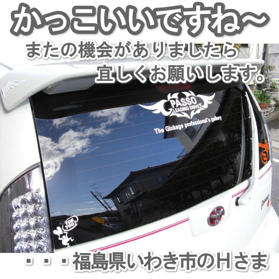 ステッカー トライバル 車 エンブレム V4 Emb 16 48 銀影工房 通販 Yahoo ショッピング