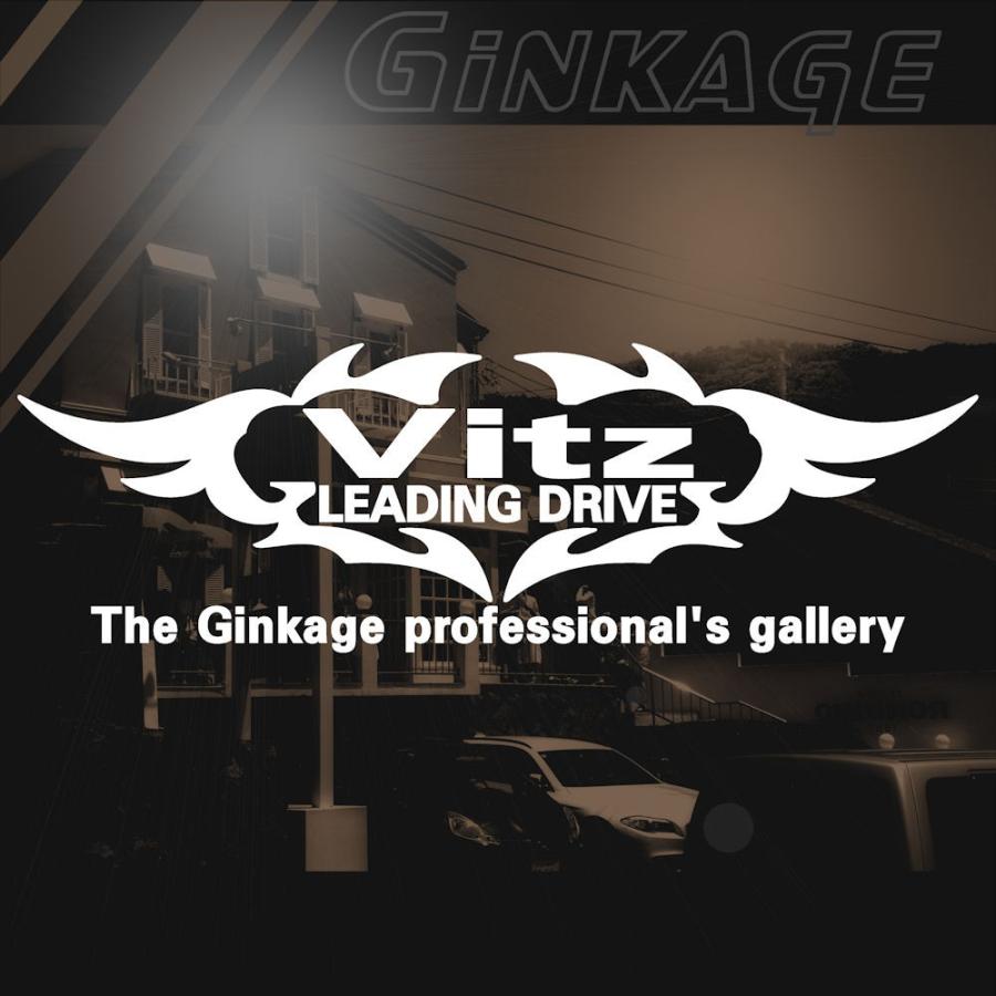 Toyota トヨタ ヴィッツ かっこいい 車 ステッカー オリジナル メーカー ロゴ エンブレム リアガラス用 V4 Emb 69 16 48 銀影工房 通販 Yahoo ショッピング