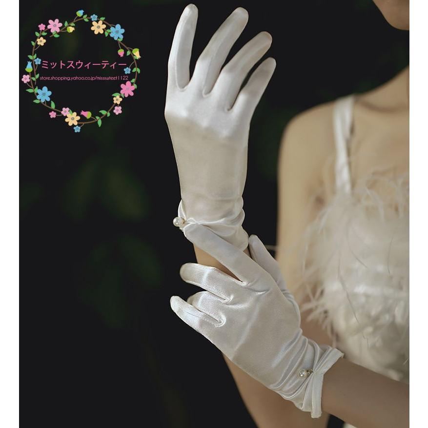 ◇ 手袋 ウェディンググローブ ショート丈 結婚式 ブライダル  ホワイト