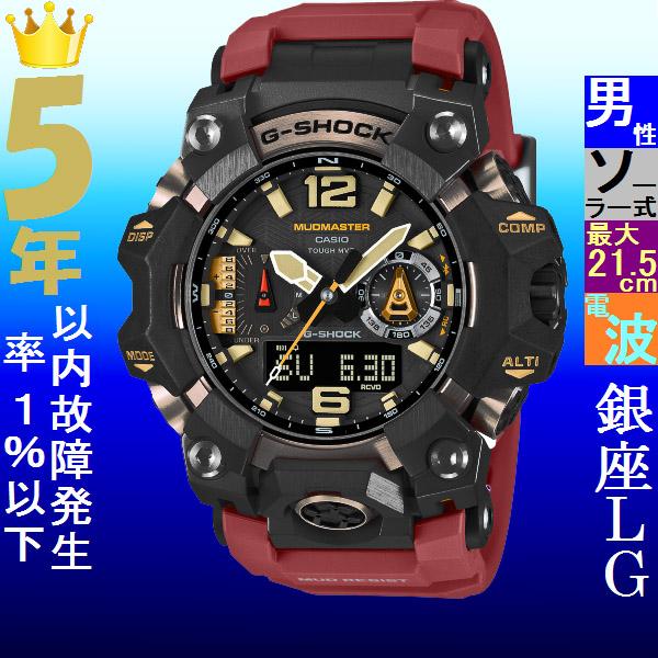 最短翌日お届け  【111ngwg-b1000-1a4】 限定デザイン