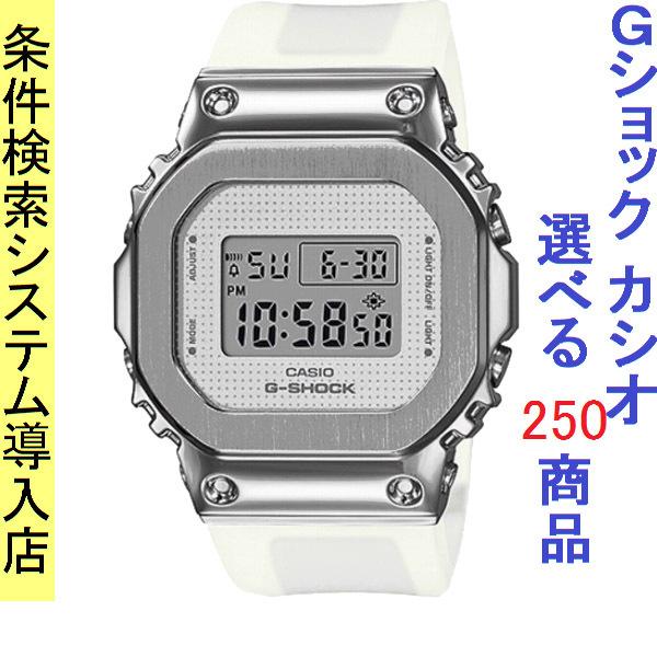 腕時計 メンズ Gショック 5600型 クォーツ ケース幅40mm Sシリーズ ポリウレタンベルト シルバー/ホワイト色 G-SHOCK 111QGMS5600SK7｜ginlux-don