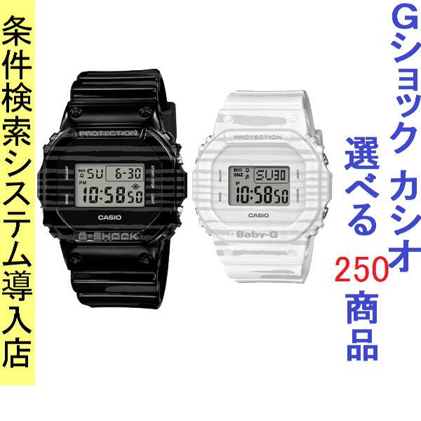 腕時計 ペア Gショック 5600型 クォーツ ケース幅40mm スピードモデル ベビーG 560型 ポリウレタンベルト ブラック/ブラック色 G-SHOCK 111QSLV19B1