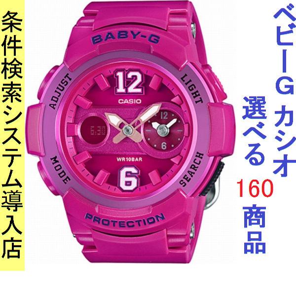 腕時計 レディース ベビーG 210型 クォーツ ケース幅45mm ポリウレタンベルト ピンク/ピンク色 Baby-G 112QBGA2104B2