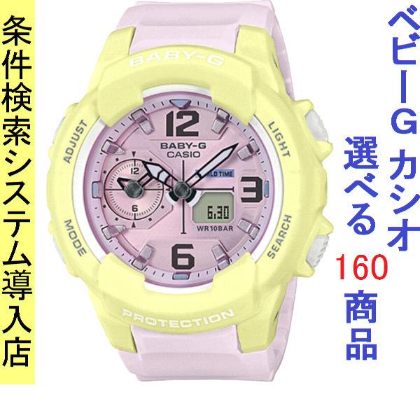 腕時計 レディース ベビーG 230型 クォーツ ケース幅40mm ポリウレタンベルト イエロー/ライトパープル色 Baby-G 112QBGA230PC9B｜ginlux-don