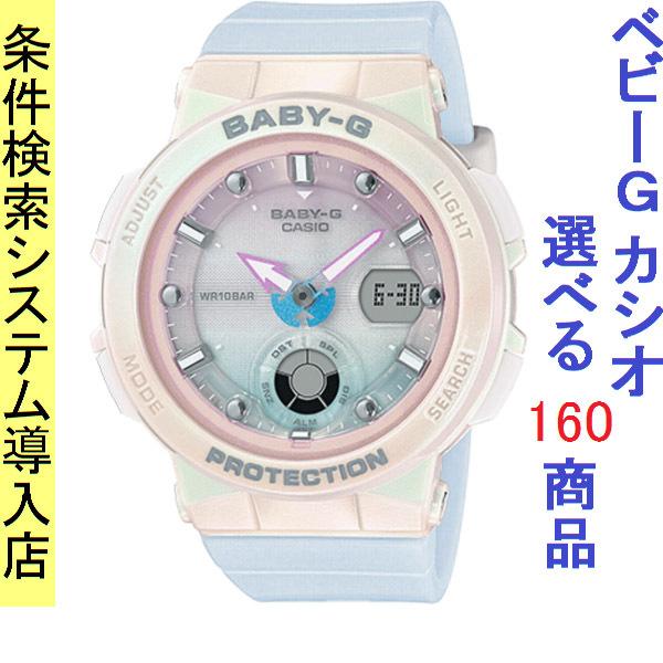 腕時計 レディース ベビーG 250型 クォーツ ケース幅40mm ビーチトラベラーシリーズ ポリウレタンベルト ピンク/ピンク色 Baby-G 112QBGA2507A3