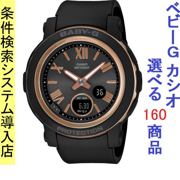 腕時計 レディース ベビーG 290型 クォーツ ケース幅40mm ポリウレタンベルト ブラック/ブラック色 Baby-G 112QBGA2901A｜ginlux-don