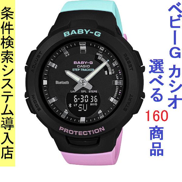 無条件 特別価格 腕時計 レディース カシオ Casio ベビーg Baby G アナデジ 100型 Gスクワッド G Squad クォーツ ブラック ライトブルー パープル色 112qbsab100mt1a 112qbsa B100mt 1a ファッションセンター銀ラグ 通販 Yahoo ショッピング 最安値
