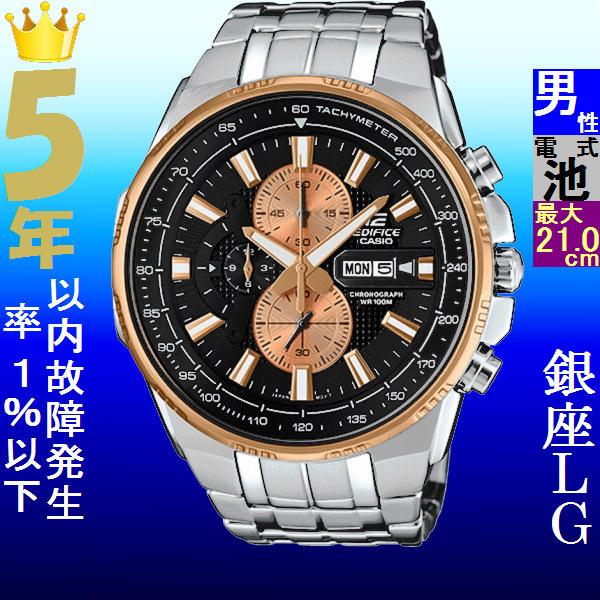 腕時計 メンズ カシオ クォーツ ケース幅50mm エディフィス クロノグラフ ステンレスベルト シルバー/ブラック×ローズゴールド色 CASIO 113QEFR549D1B9