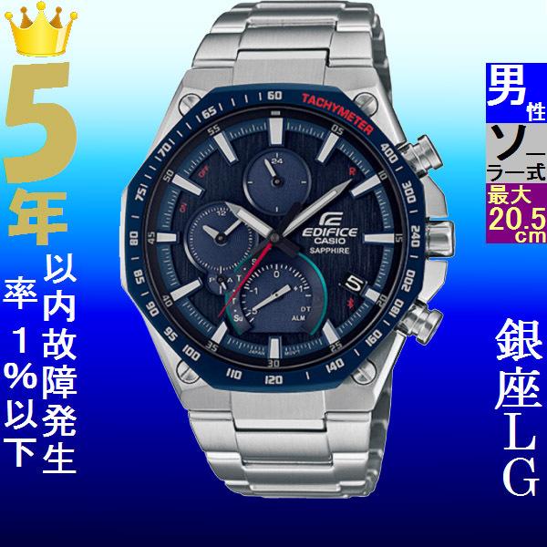 残りわずか 腕時計 メンズ カシオ Casio エディフィス Edifice クロノグラフ タフソーラー 日付表示 ステンレスベルト シルバー ネイビー色 113qeqb1100xydb2a 113qeqb 1100xydb 2a ファッションセンター銀ラグ 通販 Yahoo ショッピング 期間限定送料無料