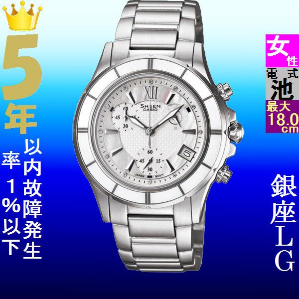 腕時計 レディース カシオ クォーツ ケース幅35mm シーン クロノグラフ ステンレスベルト シルバー/ホワイト色 CASIO 114QSHE5516D7A