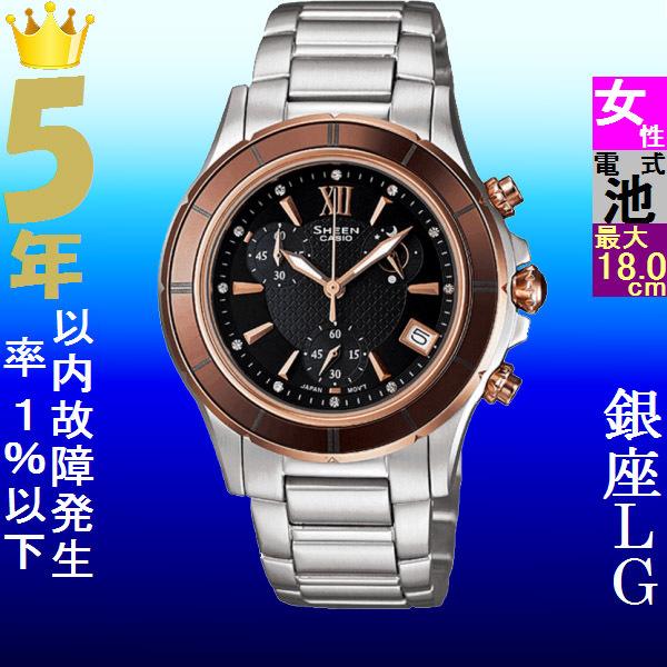 腕時計 レディース カシオ クォーツ ケース幅35mm シーン クロノグラフ ステンレスベルト ブラウン/ブラック色 CASIO 114QSHE5516SG5A