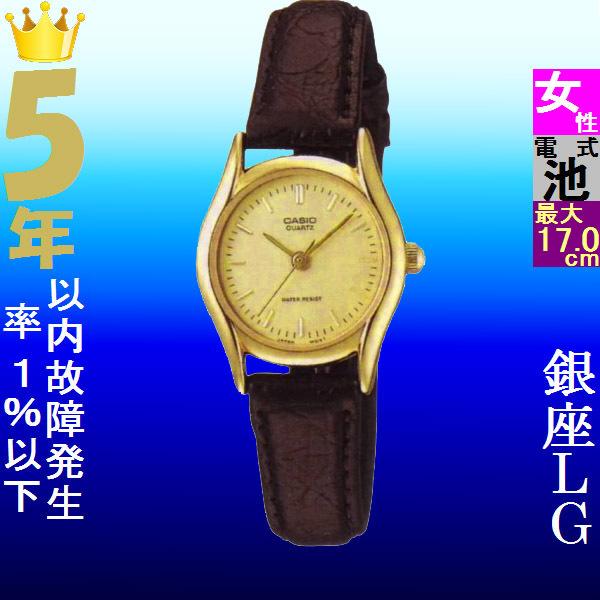 腕時計 レディース カシオ クォーツ ケース幅25mm SCHON 革ベルト ゴールド/ゴールド/ダークブラウン色 CASIO 116QLTP1094Q9A