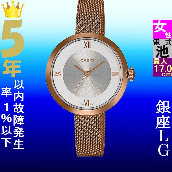 腕時計 レディース カシオ クォーツ ケース幅30mm SCHON ステンレスベルト ローズゴールド/シルバー色 CASIO 116QLTPE154MR9A