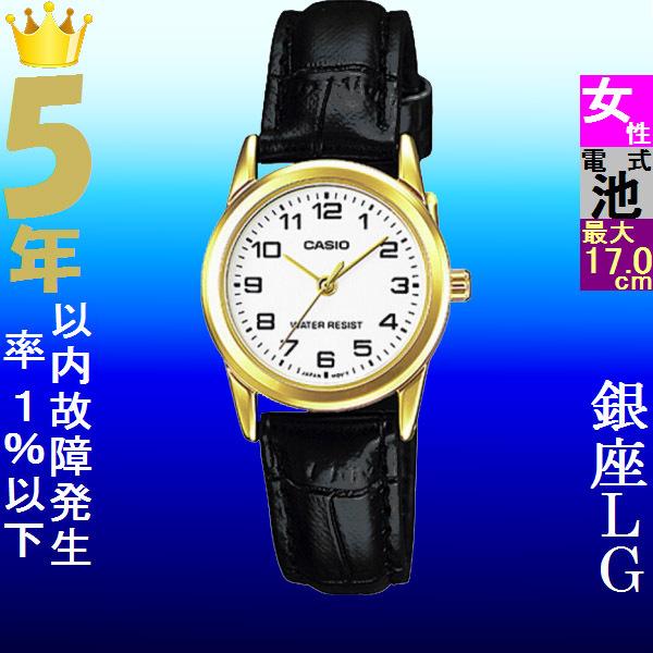 腕時計 レディース カシオ クォーツ ケース幅25mm SCHON 革ベルト ゴールド/ホワイト/ブラック色 CASIO 116QLTPV001GL7B