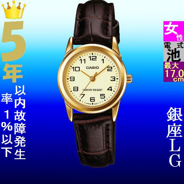 腕時計 レディース カシオ クォーツ ケース幅25mm SCHON 革ベルト ゴールド/ベージュ/ブラウン色 CASIO 116QLTPV001GL9B