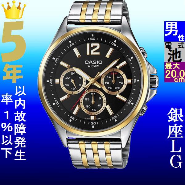 腕時計 メンズ カシオ クォーツ ケース幅45mm SCHON ステンレスベルト シルバー/ブラック×ゴールド色 CASIO 116QMTPE303SG1A｜ginlux-don